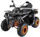Квадроцикл MIKILON HARDY 200 (U68) KVD-305 фото 2