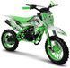 Питбайк PRB R2G 50cc PIT-099 фото 1