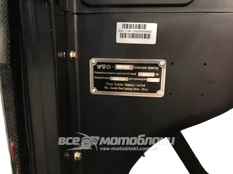 Мінітрактор YTO 504 NT20 фото