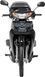 Мопед VIPER ACTIVE 125 MOP-083 фото 2