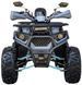 Квадроцикл SPARK SP150-5 KVD-243 фото 2