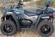 Квадроцикл ODES ASSAILANT 800CC KVD-191 фото 6