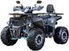 Квадроцикл SPARK SP150-5 KVD-243 фото 3
