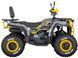 Квадроцикл SPARK SP200-5 (2026) KVD-400 фото 8