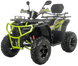 Квадроцикл XTR FARMER 250 PRO X1 KVD-331 фото 2