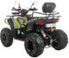 Квадроцикл XTR FARMER 250 PRO X1 KVD-331 фото 4