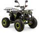 Квадроцикл XTR PHYTON 8 125 [см&sup3;] KVD-306 фото 1