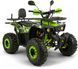 Квадроцикл XTR FIRESHOT PRO 125 KVD-286 фото 1