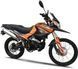 Мотоцикл SHINERAY XY 250GY-6B CROSS MOT-182 фото 1