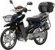 Мопед VIPER ACTIVE 125 MOP-083 фото 3