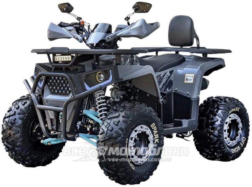 Квадроцикл SPARK SP150-5 KVD-243 фото