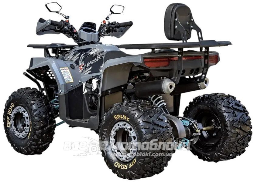Квадроцикл SPARK SP150-5 KVD-243 фото