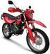 Мотоцикл SHINERAY XY200GY-11B LIGHT ENDURO 2020 MOT-183 фото 1