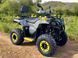 Квадроцикл MIKILON WOLF 200 KVD-244 фото 2