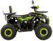 Квадроцикл XTR DISCOVERY PRO 125 KVD-287 фото 5