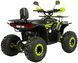Квадроцикл XTR DISCOVERY PRO 125 KVD-287 фото 4