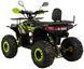 Квадроцикл XTR DISCOVERY PRO 125 KVD-287 фото 3