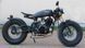 Мотоцикл SKYMOTO DIESEL 250 MOT-285 фото 8