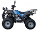 Квадроцикл SPARK SP250-4 KVD-092 фото 9