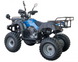 Квадроцикл SPARK SP250-4 KVD-092 фото 8