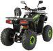 Квадроцикл XTR HURRICANE PRO 150 KVD-288 фото 5