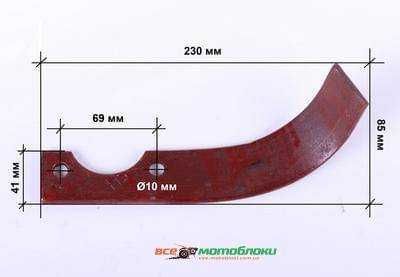 のぶ Купить Нож фрезы правый 325gr L-225 мм - 178F/186F ᐈ Vse-Motobloki