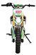 Пітбайк EXDRIVE FOX 110 PIT-108 фото 2