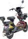 Электровелосипед SOKMOTO CITY PRO 2025 ELV-097 фото 5