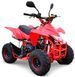 Квадроцикл ДИТЯЧИЙ SPORT ENERGY BLAZER 110 KVD-093 фото 1