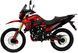 Мотоцикл SPARK SP300E-13SE MOT-683 фото 4