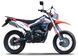 Мотоцикл Skybike CRDX 200 (MOTARD) MOT-085 фото 2