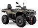 Квадроцикл HISUN TACTIC 750 KVD-043 фото 1
