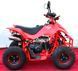 Квадроцикл ДИТЯЧИЙ SPORT ENERGY BLAZER 110 KVD-093 фото 3