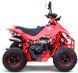 Квадроцикл ДИТЯЧИЙ SPORT ENERGY BLAZER 110 KVD-093 фото 2