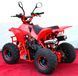 Квадроцикл ДИТЯЧИЙ SPORT ENERGY BLAZER 110 KVD-093 фото 7