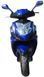 Скутер Viper VP150F STORM SKU-139 фото 2