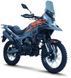 Мотоцикл Musstang Challenge ADV 250 MOT-523 фото 1