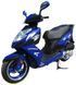 Скутер Viper VP150F STORM SKU-139 фото 3