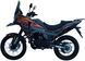 Мотоцикл Musstang Challenge ADV 250 MOT-523 фото 4