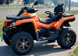 Квадроцикл CFMOTO 850XC KVD-099 фото 5