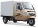 Трицикл вантажний ГЕРКУЛЕС J7-BT 250 TRI-007 фото 1