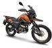 Мотоцикл SHINERAY X-TRAIL 250 MOT-191 фото 1