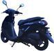 Скутер FORTE NEW JOG PLUS SKU-090 фото 5