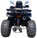 Квадроцикл XTR HUMMER PRO 250 KVD-290 фото 7
