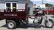 Трицикл вантажний MUSSTANG MT250ZH-4V TRI-002 фото 7