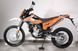 Мотоцикл GEON DAKAR 250 TWINCAM (ENDURO) MOT-036 фото 4