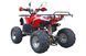 Квадроцикл ДЕТСКИЙ HUMMER 125 JUNIOR RIDER KVD-044 фото 5