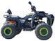 Квадроцикл XTR HUMMER PRO 250 KVD-290 фото 9