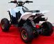 Квадроцикл ДЕТСКИЙ SPORT ENERGY N-1 110 KVD-094 фото 4