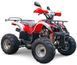 Квадроцикл ДЕТСКИЙ HUMMER 125 JUNIOR RIDER KVD-044 фото 1
